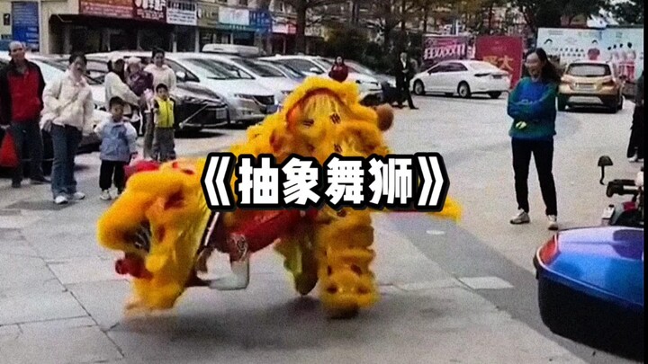 เต้นได้ขนาดนี้ ฉันต้องดูสักไม่กี่นาทีแน่นอน