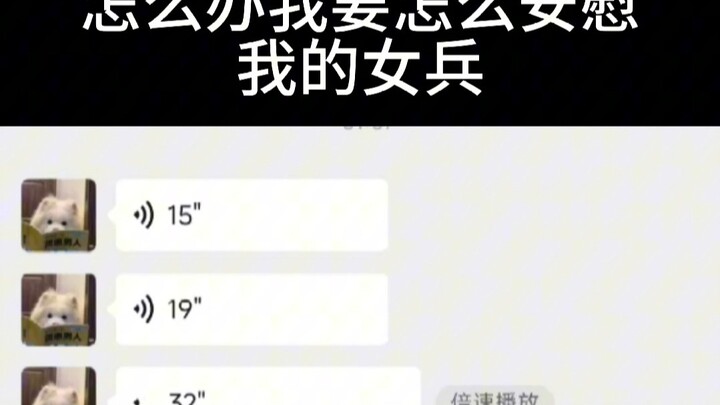 ไม่รู้เหมือนกัน รับงานคุ้มกันกลับมาแล้วก็เป็นแบบนี้เลย……