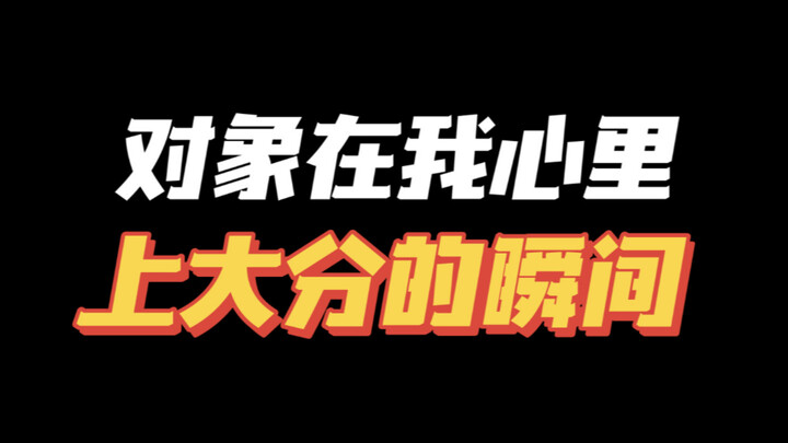 คุยเรื่องความรักที่สูสี เข้าใจและให้เกียรติกันแบบนี้ มันฟินมากเลย🥹