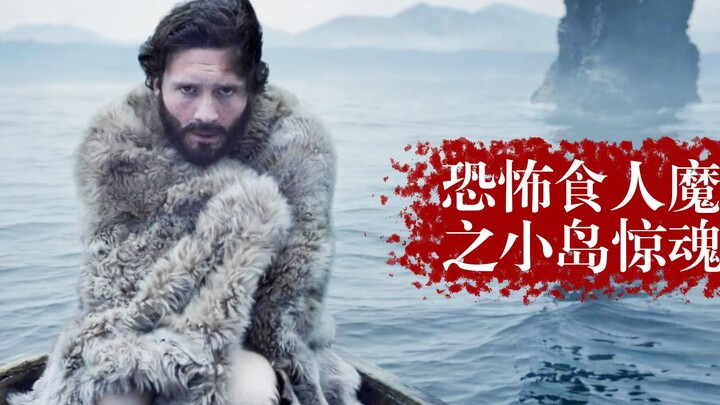 [Clumsy Brother] Man Stranded on a Desert Island Encounters a Terrifying Cannibal Monster—and Turns 