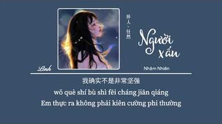 [Vietsub] Người Xấu • Nhậm Nhiên ♪ 坏人 • 任然