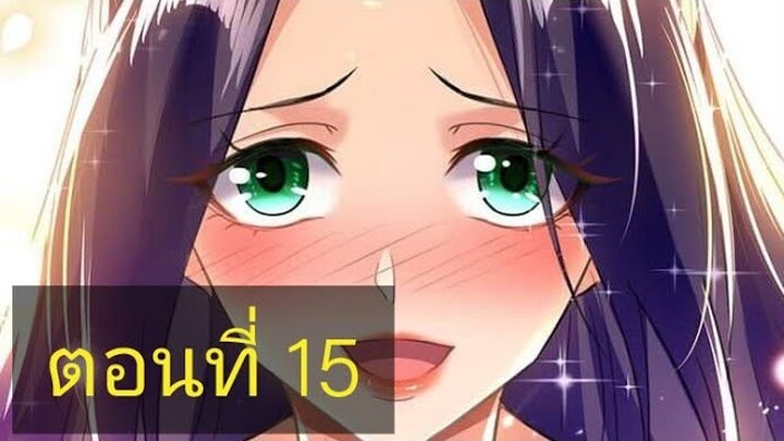 จักรพรรดิหลิงเทียน ตอนที่15