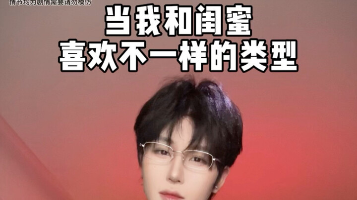 I love watching them together.