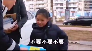 我谢你八辈祖宗