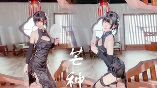 【yui金鱼】芒种完整版-你能不能也想想我呀？