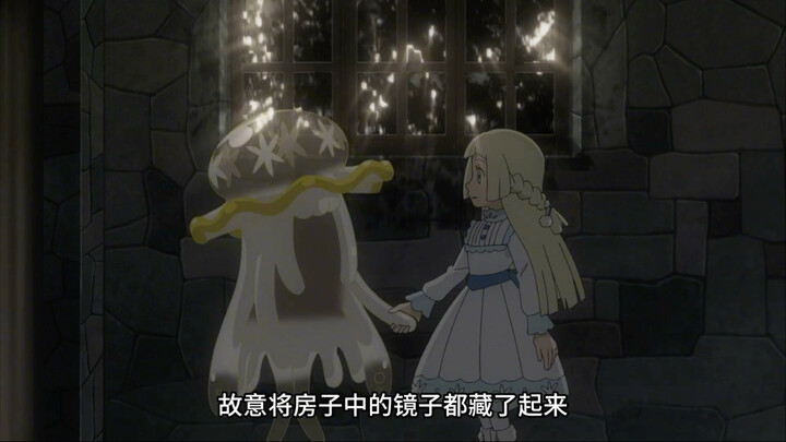 Pokémon Introduction: A different-colored Hollow Id named "Liliae"