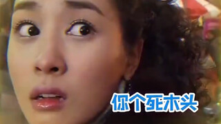 Hồi nhỏ sao mình chẳng nhớ gì về đoạn này nhỉ… hahaha