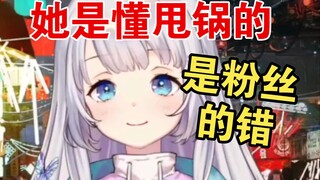 Being praised by a passerby for being good at Chinese, lulu: If I said strange words, it’s all the f