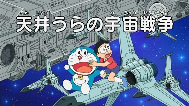 Doraemon - Episode 414 [Bahasa Indonesia]