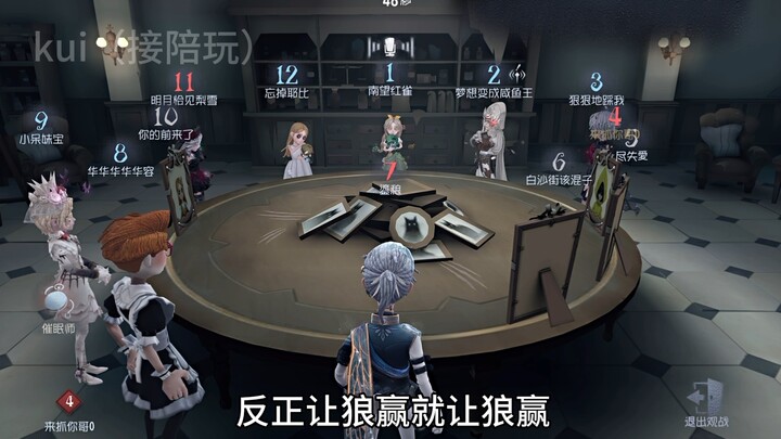 Kidlitis can’t keep it hidden. I’m going to fight you guys, you kidlit crowd!