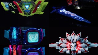 คอลเลกชันอุปกรณ์ประกอบฉาก DX Reiwa Kamen Rider Final Form (Zero-One~Geats)