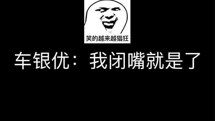 มีคนแค่พูดออกมาก็โดนแล้ว!?