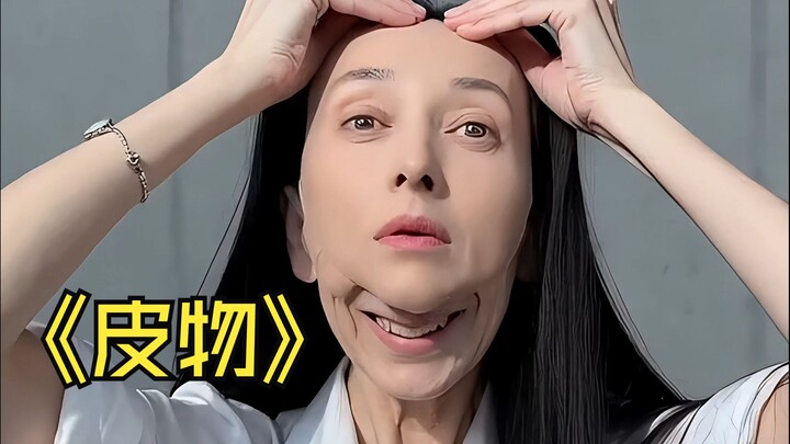 What's inside an internet celebrity's body?