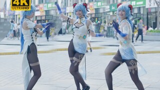 社恐甘雨+三里屯=极乐净土！(1/2)