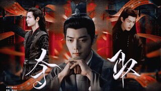 【肖战水仙|影藏|三羡】夺取-第三集 礼物⌈权谋|黑化|双强|破镜重圆|HE⌋