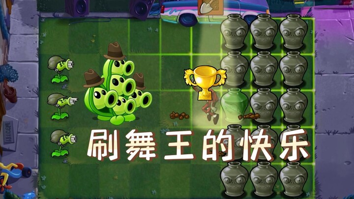 Plants vs. Zombies: The joy of farming the Dance King? It’s the Boss Zombie who ends up getting hurt