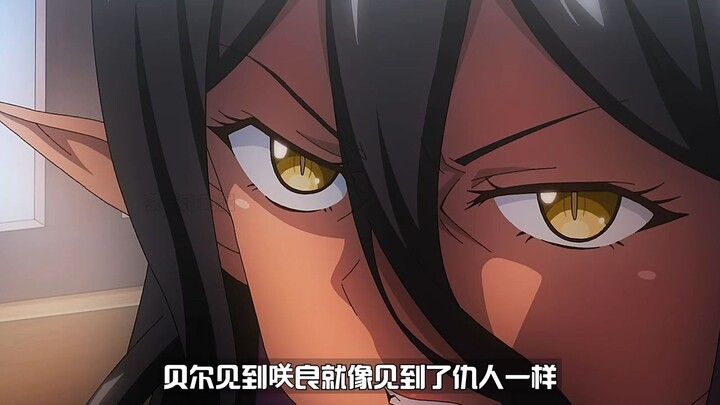 从异世界追过来的黑皮 要灭了靠近男主的所有女生 却有意外收获