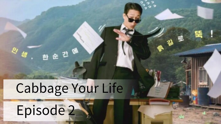 Cabbage Your Life (2026) | Episode 2 | EngSub