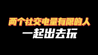 تردد مميز جدًا 🥹 صداقة مريحة جدًا 🥹 لا أخاف على الإطلاق من إفساد مزاج الطرف الآخر 🥹