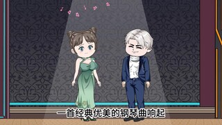 九个姐姐第19集，萧沐白遇见老同学