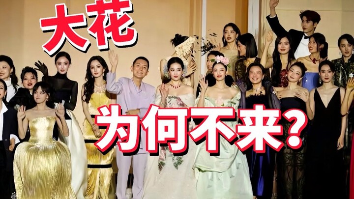 كم من المكاسب يمكن لمجلة الموضة أن تجنيها من إقامة سجادة حمراء؟