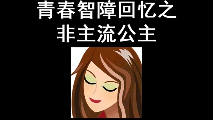 ความทรงจำวัยเยาว์ หยาดน้ำตาแห่งยุคสมัย — คนที่เข้าใจคลิปนี้ได้ก็อายุไม่น้อยแล้ว…