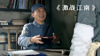 司令吃面时意外发现，送饭的炊事员可能是个鬼子！剧情片