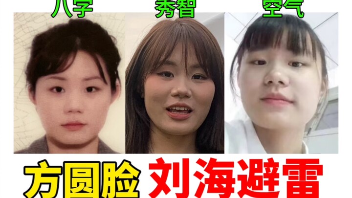 Mái thưa đa năng phù hợp với mọi người! Chi tiết nhất trên toàn mạng! Từ cách vẽ kiểu đến cách chăm 