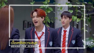 โลกหมุนรอบเธอ EP.5 BEHIND THE SCENES | Ch3Thailand