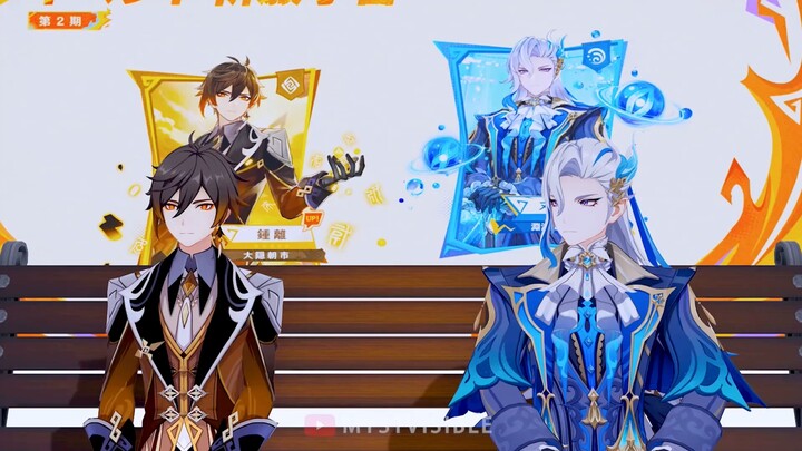 5.2下半卡池 be like：