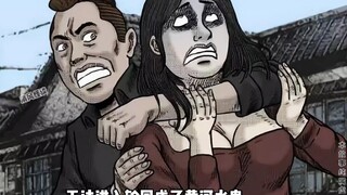 女人被害成了黄河水鬼，由于寂寞找了两个孩子做丈夫