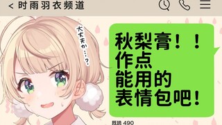 [Draw emoticons] Please post some normal comments.