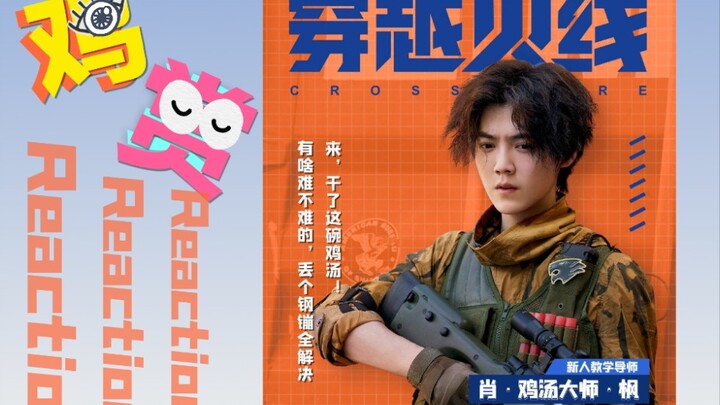 【ชมเอ็มวีไก่】สุด respect! ไม่คิดเลยว่าลู่หานจะรับเล่นซีรีส์เรื่องนี้! การฉีกป้ายกำกับไม่ใช่แค่คำพูดล