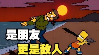 辛普森一家：巴特和校长，是朋友，更是敌人