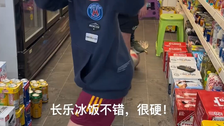 Bagaimana penampilan tarian lapangan kami!