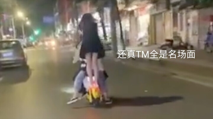"เป็นฉากที่มีชื่อเสียงมากจริงๆ..."