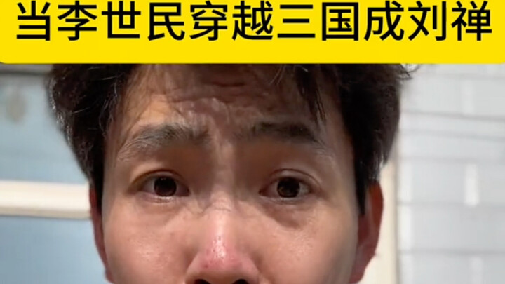 这父子俩怎么都爱演我呢