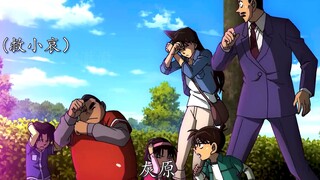 “小五郎真男人”