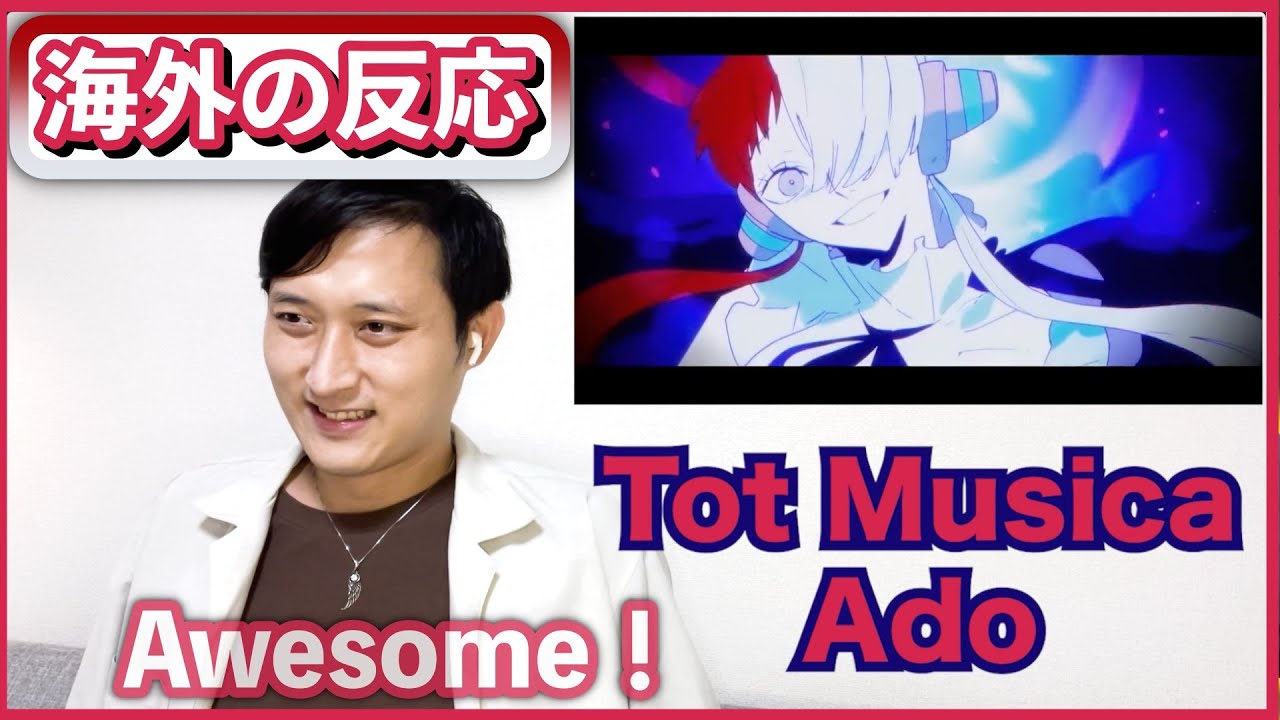 海外の反応 Ado Tot Musica Uta アド One Piece Film Red リアクション Jpop Reaction Bilibili