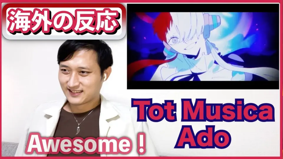 海外の反応 Ado Tot Musica Uta アド One Piece Film Red リアクション Jpop Reaction Bilibili