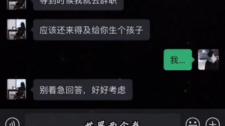 “ถ้าไม่อาจรั้งจุดสูงสุดไว้ได้ แปดโมงนัดกันที่ต้นไม้แห่งปัญญา”