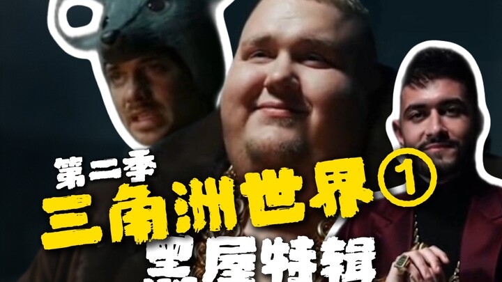 لماذا نلتقي في الغرفة المظلمة؟