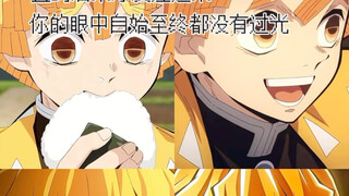 我好像真的被你们骗了