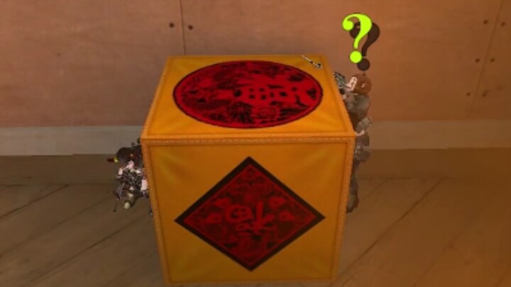 【Một chiếc hộp hai lão sáu】