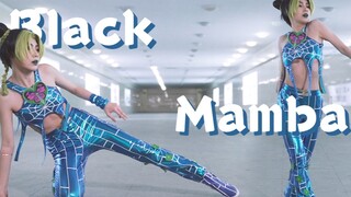 【牛奶】Black Mamba空条徐伦地下通道翻跳