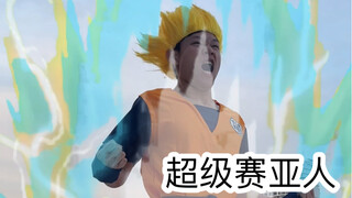 上学时的尴尬操作（龙珠）