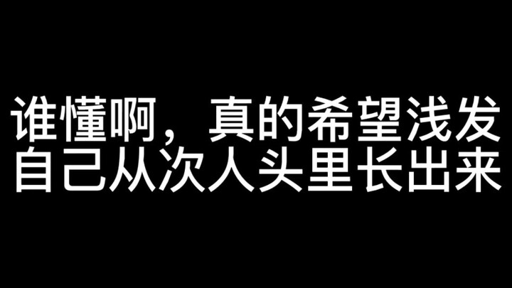 【SEVENTEEN】Tiga belas dewa dengan warna rambut muda, yang saya maksud