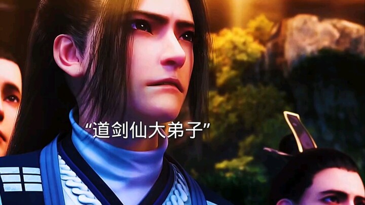 #男歌行风花雪月典#国文Maybe the death of Daojianxian is difficult for many people to calm down#道剑仙赵玉真