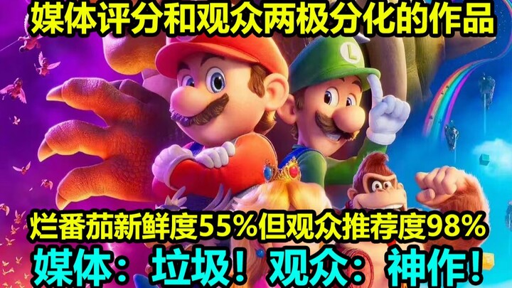 เสียงตอบรับแตกเป็นสองด้าน? รีวิวประสบการณ์ชมภาพยนตร์มาริโอ้ แฟนเกมควรไปดูในโรงหนังจริงๆ หรือไม่?