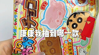 蜡笔小新盲袋开箱🍫手作过程超治愈